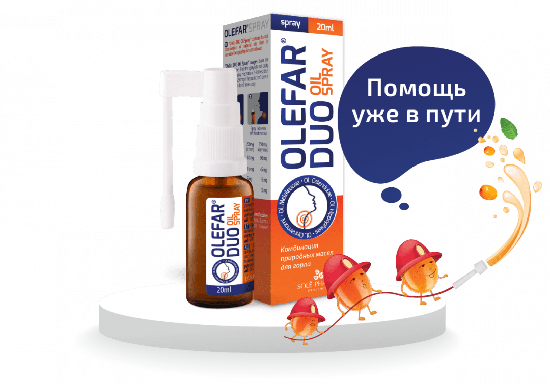 Olefar duo спрей отзывы. Олефар дуо. Олефар дуо спрей масляный. Олефар дуо спрей д/горла масляный 20мл. Масло для горла Олефар.